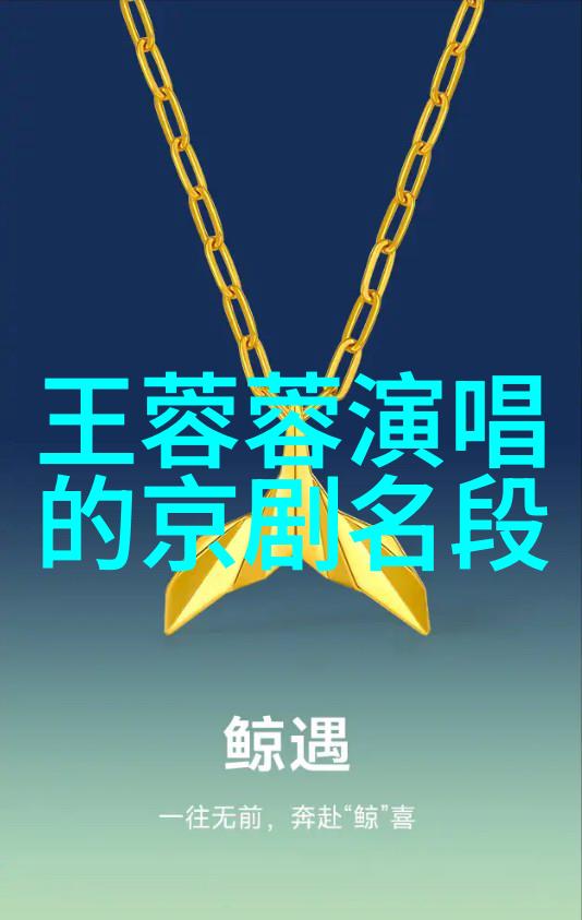 京剧龙虎玉