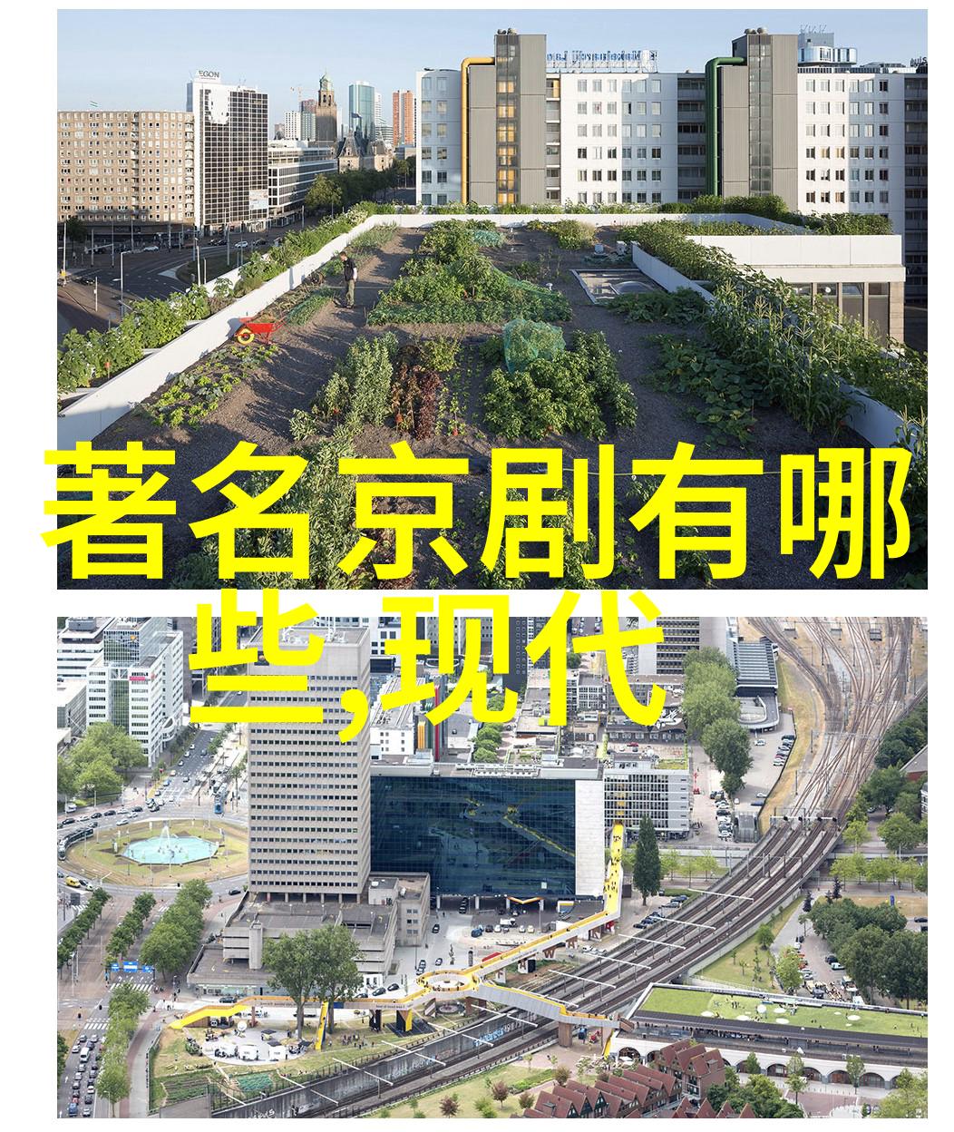 京剧磨房产子