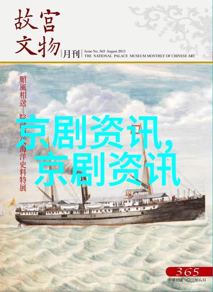 国韵飘香现代京剧晚会在惠州唱响