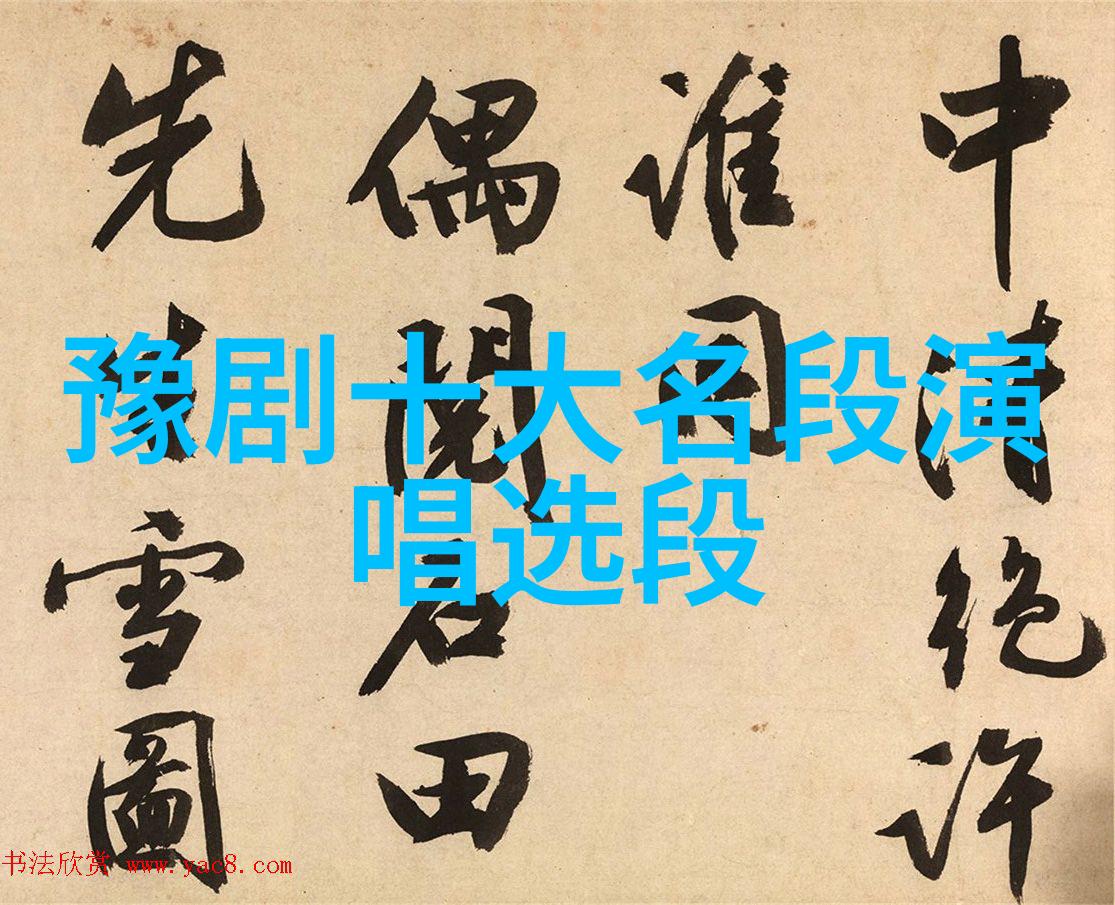 京剧哪吒