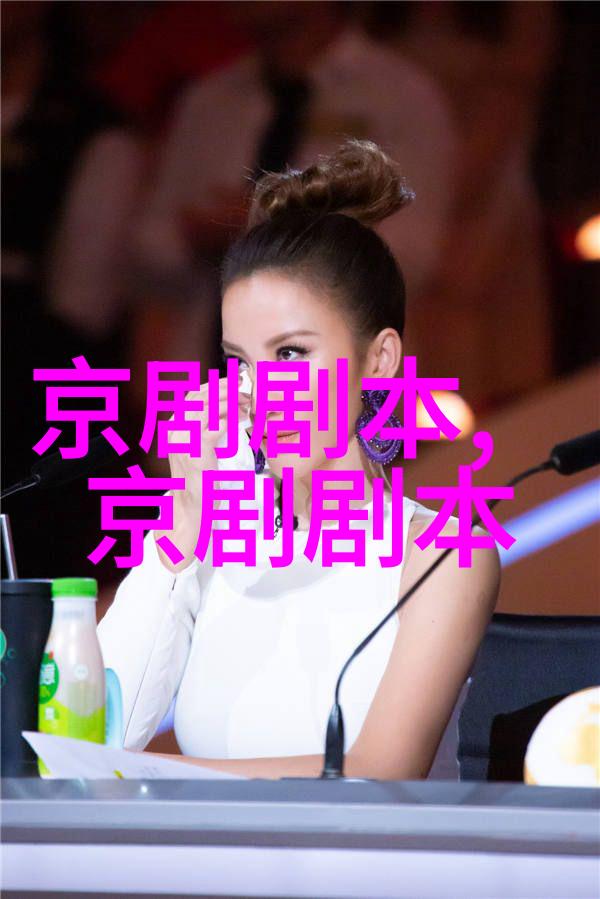 京剧汤怀自刎剧本唱词