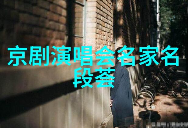 京剧龙凤盘道