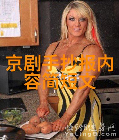 战术油彩和京剧油彩的不同