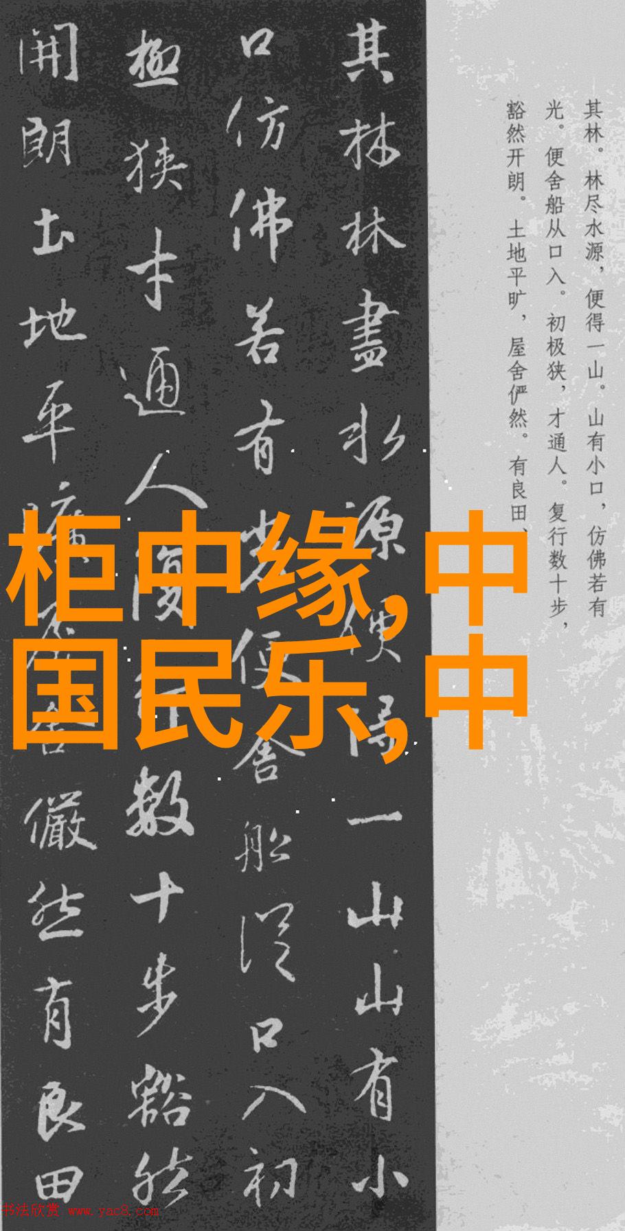龙岩杂戏也称铙鼓杂戏龙岩杂戏