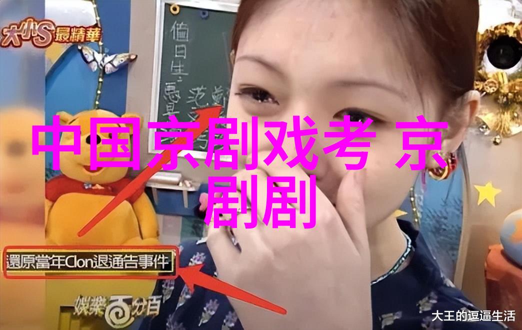 爱听戏曲网京剧推荐-史依弘的5个经典京剧唱段