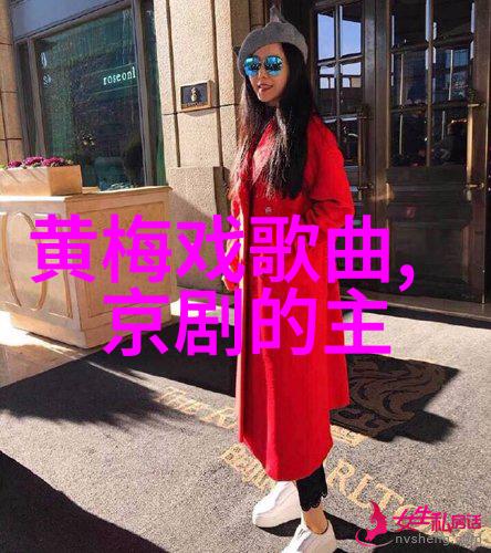 郎咸芬李二嫂伴我成长