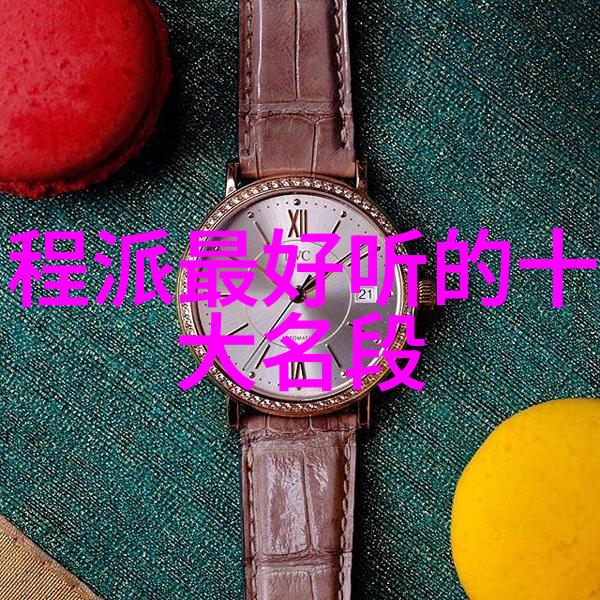 京剧穆天王