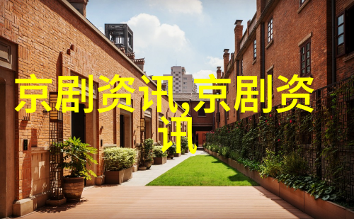刘杰一场超高水平的京剧演唱会