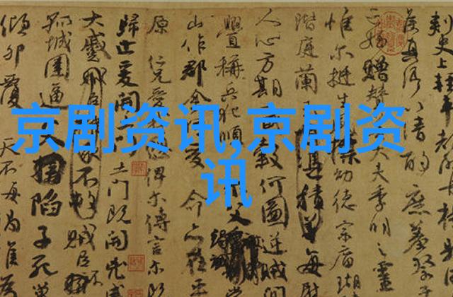 河西举办社区京剧擂台赛 居民票友竞展风采