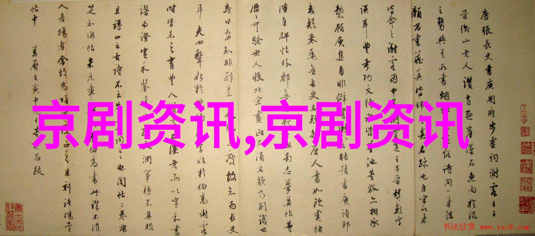 刘杰小寒天气冷 票社热情高欣赏北京程派票友艺术联盟纪念程砚秋大师的系列演出