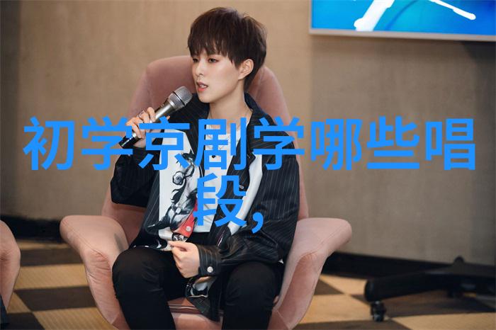 京剧龙凤巾