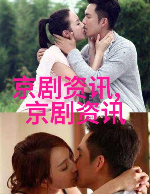 刘杰喜欢你密云十姐妹