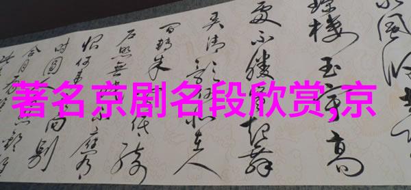 京剧孟母断机