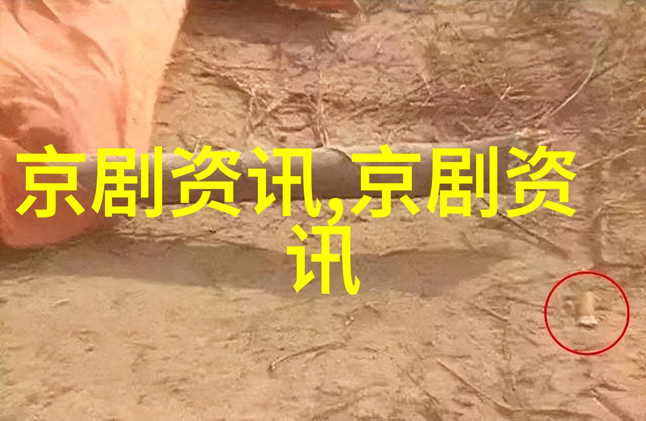 甘肃省京剧团创排的现代京剧草原曼巴上演