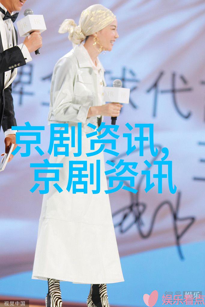 刘杰三个小时的演唱会丰富多采 戏迷大过其瘾